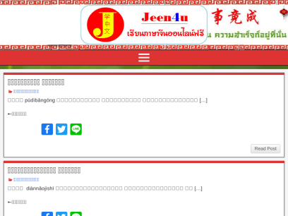 jeen4u.com.png