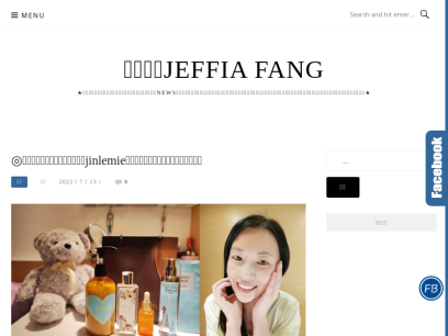 jeffiafang.com.png