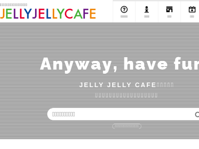 jellyjellycafe.com.png
