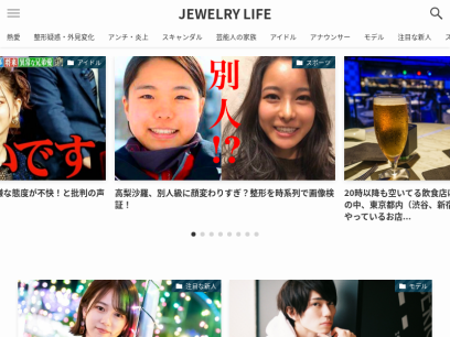 jewelry-life.com.png