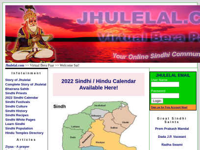 jhulelal.com.png