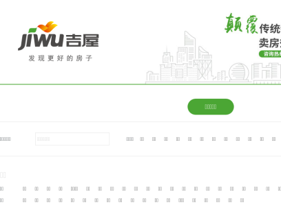 jiwu.com.png