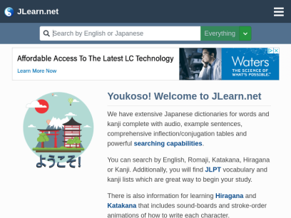 jlearn.net.png