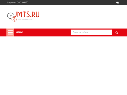jmts.ru.png