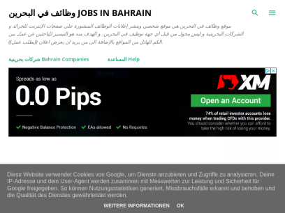 jobs-in-bahrain.blogspot.com.png