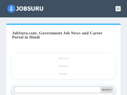 jobsuru.com.png