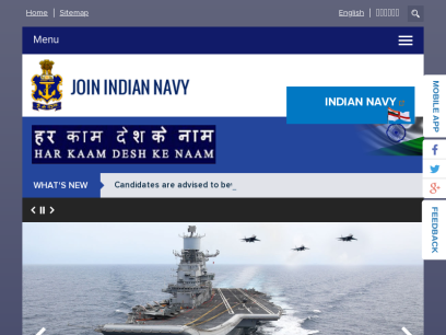joinindiannavy.gov.in.png