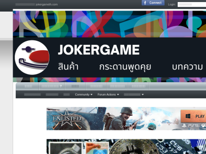 jokergameth.com.png