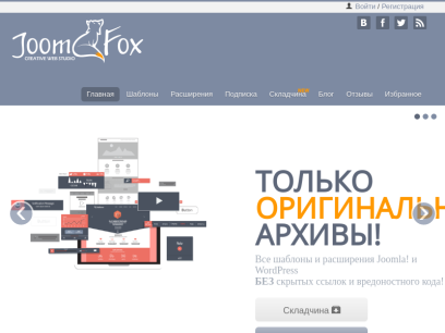 joomfox.org.png