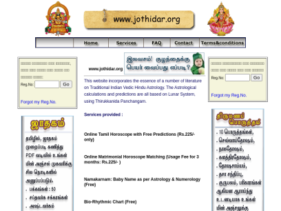 jothidar.org.png