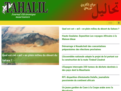 journaltahalil.com.png