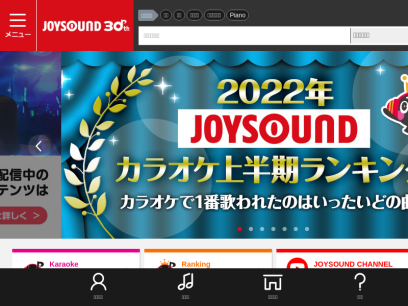 joysound.com.png