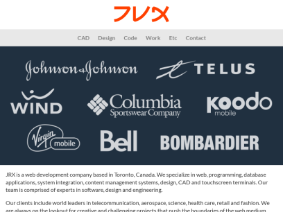 Web Design Company Toronto / Canadian Graphic Design Studio / Database Design / Software Development / Intranet / System Integration / Toronto, Canada