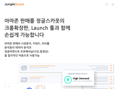 junglescout.co.kr.png