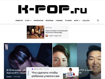 k-pop.ru.png