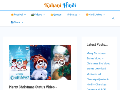 Kahani Hindi - Quotes, Status, SMS, Images, Stories and much more