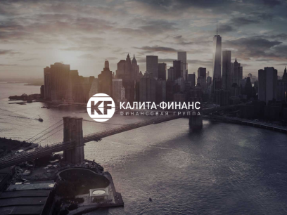 kalita-finance.ru.png