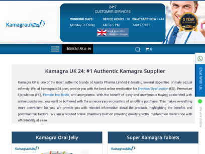 kamagrauk24.com.png