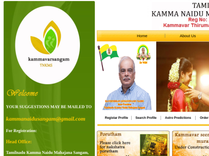 kammavarsangam.com.png