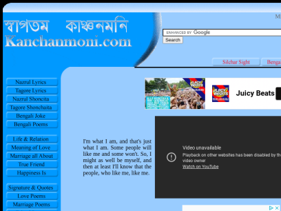 kanchanmoni.com.png