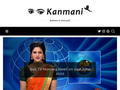 kanmani.in.png