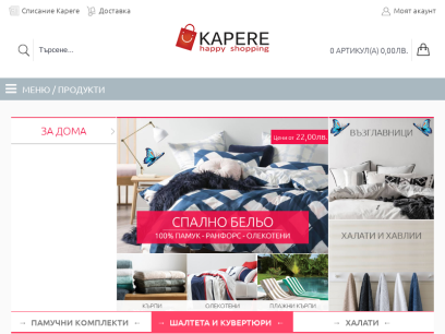 kapere.com.png