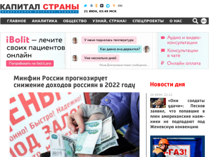 Sites like kapital-rus.ru &
        Alternatives