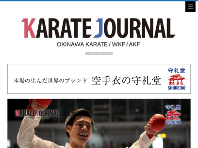 karatejournal.net.png