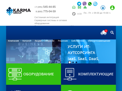 karma-group.ru.png