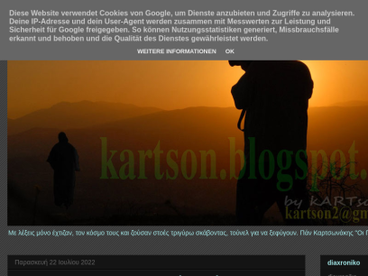 kartson.blogspot.com.png