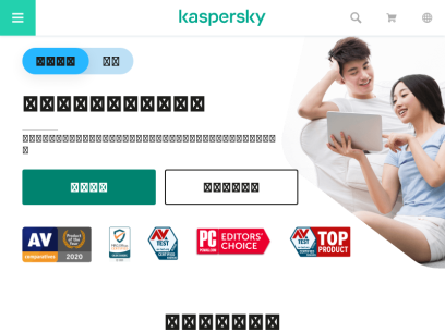 kaspersky.com.cn.png