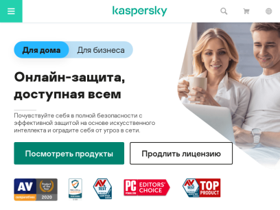 kaspersky.ru.png