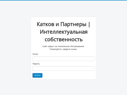 katkovpartners.ru.png