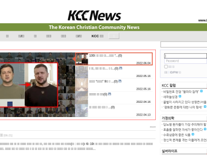 kccnews.net.png