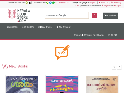 keralabookstore.com.png
