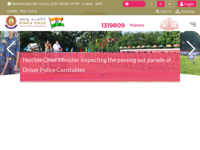 keralapolice.org.png