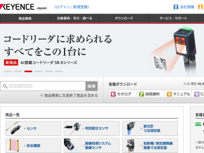 keyence.co.jp.png