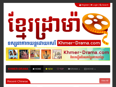 khmer-drama.com.png