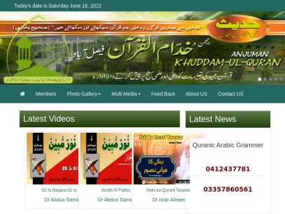 khuddam-ul-quran.com.png