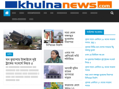 KhulnaNews.com &#8211; First Online News Portal of Khulna Region