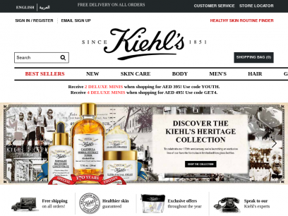 Kiehl's Since 1851 - Natural Skin Care, Beauty and Cosmetics for Face, Body and Hair