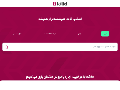 kilid.com.png