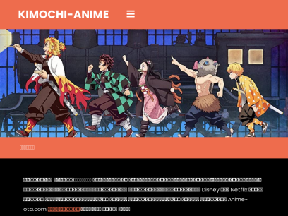 kimochi-anime.com.png