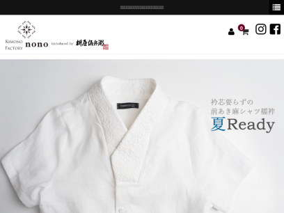 kimono-factory.com.png