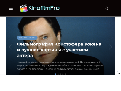 kinofilmpro.ru.png
