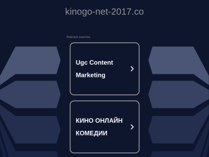 kinogo-net-2017.co.png