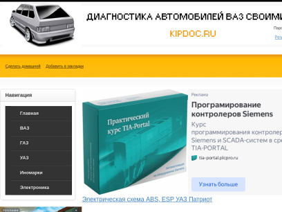 kipdoc.ru.png