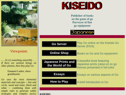 kiseido.com.png