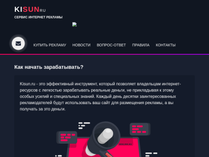 kisun.ru.png