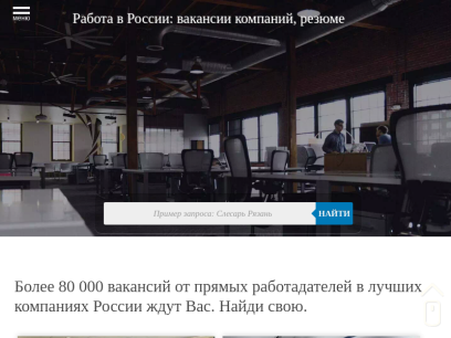 kit-jobs.ru.png